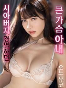 免费观看完整版无人区电影